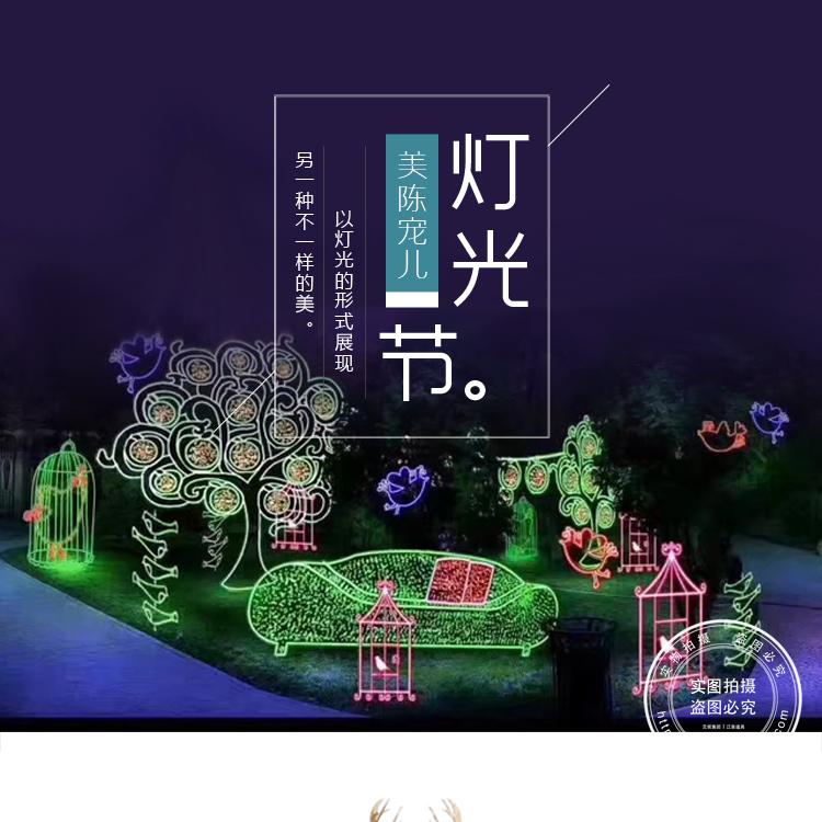 灯光造型 1.jpg