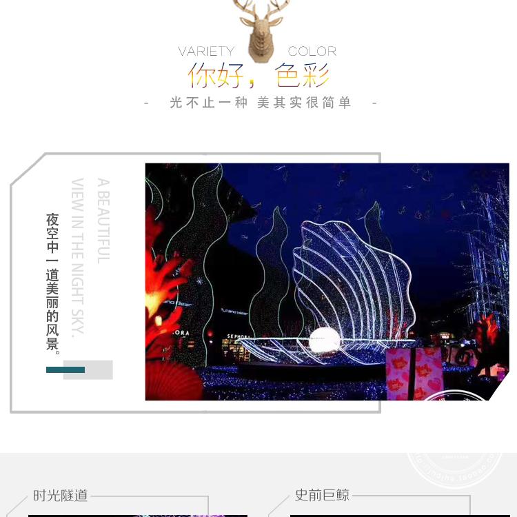灯光造型 2.jpg