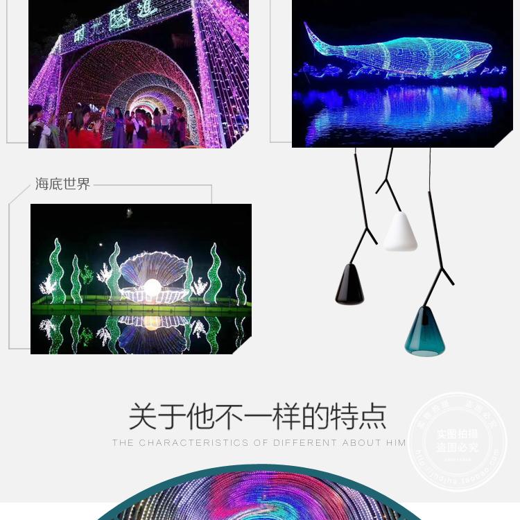 灯光造型 3.jpg