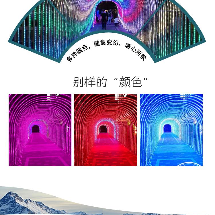 灯光造型 4.jpg