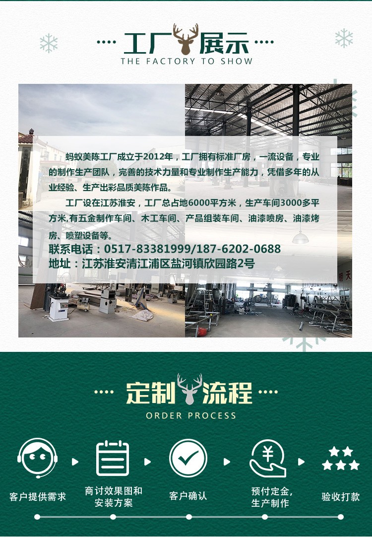 灯光造型 8.jpg