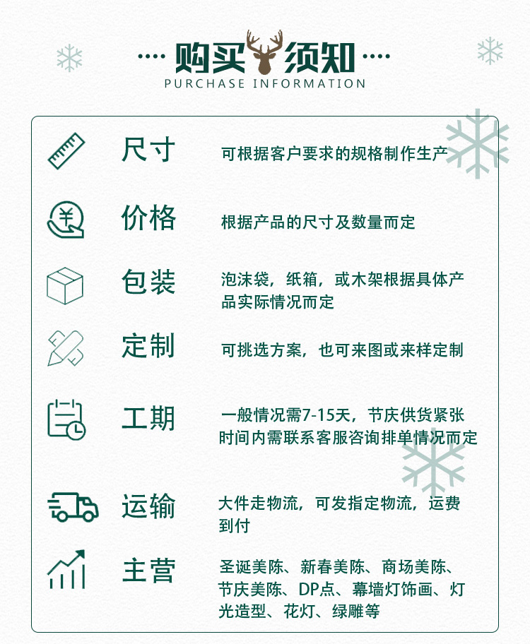 灯光造型 9.jpg