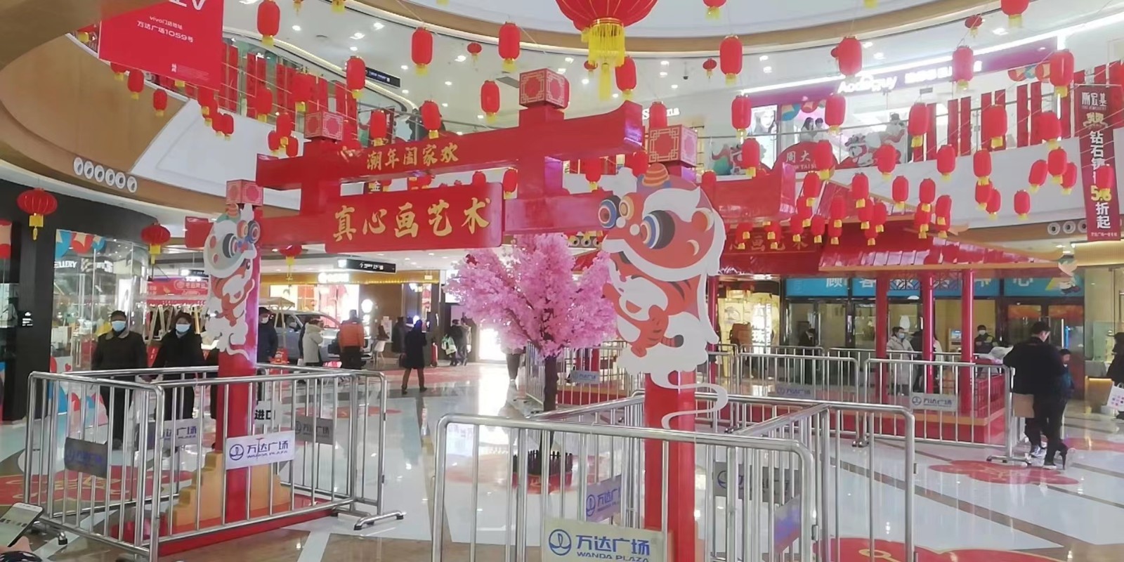 商业美陈
