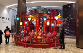 红色鼠年dp点-贵阳特装制作公司