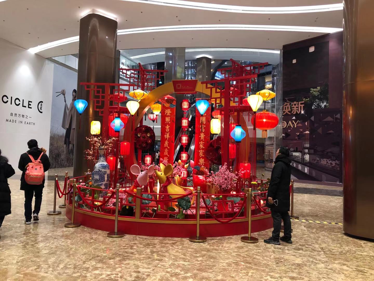 红色鼠年dp点-贵阳特装制作公司