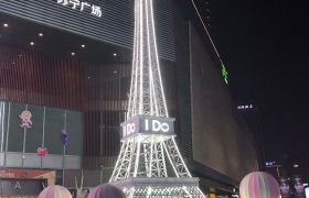 埃菲尔铁塔-贵阳特装制作公司
