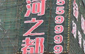 挂网发光字-贵阳特装制作公司