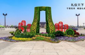 园林景观设计-绿雕-贵阳特装制作公司