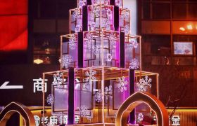 发光礼盒树-贵阳特装制作公司