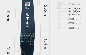 精神堡垒 标识标牌-贵阳特装制作公司