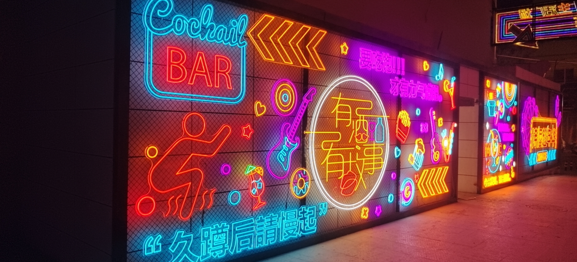 2022霓虹灯饰网红墙打卡必选-贵阳特装制作公司