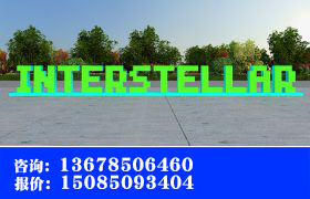落地景观字3D立体发光字-贵阳特装制作公司